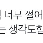 [EXO] 나 이제 이런 애들 보면 족<b>터짐</b>