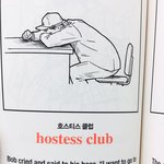 [유머북] <b>이</b> <b>책</b> 넘 웃겨여 ㅋㅋㅋ