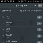 [EXO] ㅈㅂ4시간만 버티자