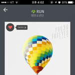 [방탄소년단] 방금 일어낫는데