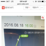 [EXO] 아 ㅆㅂ 다행이다