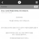 [EXO] 야 애들이 로또 <b>1</b>위 고맙다는데 <b>2</b>위할꺼냐?