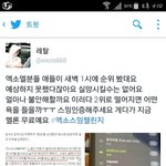 [EXO] 야 짹하는<b>년들</b> 드루와라