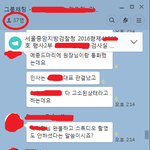 [댓글부탁]웨딩업체 사기 주의 어웨* , 먹튀 웨딩업체