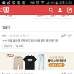 [EXO] 얘 미친거아님?