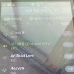 [EXO] 나 <b>팔</b>로워 많다고 생각한다!!! 하는년들 들어와봐