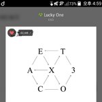 [EXO] <b>서양</b>수박 비싸면 지뉘,벌레로 돌리던지
