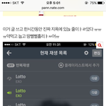 [EXO] 핑계<b>대지마</b>셈 나 아파도 스밍돌림