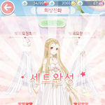 아 ㅠㅠ 드뎌 <b>세트</b> 완성했오