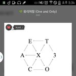[EXO] ㅅㅂ 배터리 없다 <b>큰일</b>..