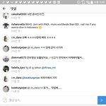 [EXO] 슴 애들 <b>하우</b>와우이잉 갈 생각에 신나보이네