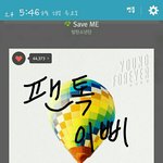 [방탄소년단] 우리 글쓸때 스밍인증 해보자 <b>강요</b>ㄴㄴ