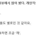 [EXO] 헐 미친 얘들아 <b>큰일</b>났어