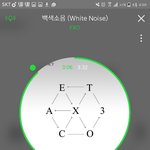 [EXO] <b>아오</b>__ 이제 6시차트뜨겠네 이런__