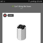 [EXO] 뭐 ㅅㅂ? 하루<b>종일</b> 데이터로 스밍돌렸는데