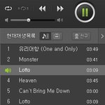 [EXO] 쇼챔투표좀해줘