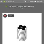 [EXO] 아 눈물나 진자