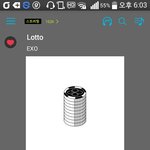 [EXO] 야 ㅅㅂ <b>화가</b> 치밀어 오른다