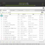 [EXO] 스밍인증 <b>챌린지</b> ㄱㄱ