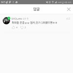 [EXO] 아 __ 개초딩련 아조카 <b>내기분</b> 형용불가다 신발아