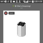[EXO] <b>수치</b>플 얼른 스<b>밍</b>해라 입스<b>밍</b> 미 친련들이