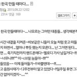 [EXO] 갓창정도인정한 <b>사재기</b>..