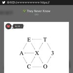 [EXO] 쟤네들 지금 누구누구 <b>연합</b>한거임