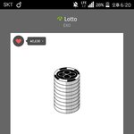 [EXO] ㅆㅂ 조카 <b>열불</b> 나네 신발 내 안에 볼케이노