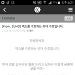 [EXO] <b>이</b>글올라온지 2<b>시간</b>밖에 안됐어
