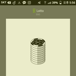 [EXO] 30<b>분임</b> 로또 ㄱㄱ
