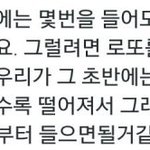 [EXO] 야 이거 뭔 개 ㅈ<b>논리</b>냐 진심 장난아니고 이거 타퀴가...