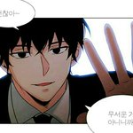 [댓글부탁해] 우리 친오빠 아이돌 연습생인데