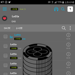 [EXO] 지늬 쓰는중인데 멜롱으로 갈아탈건데 도움좀