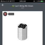 [EXO] 갤보면 ㅈㄴ<b>쓸쓸</b>함....