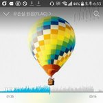 [방탄소년단] <b>이</b>삐덜 나 스밍 잘못된<b>점</b>없니