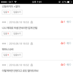 [EXO] ? <b>연속</b> 집계 되잖. 왜이럼