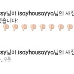 [인피니트] 느끼는개님 ㅋㅋ