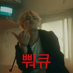 [방탄소년단] 이삐들 내가 <b>통쾌</b>상쾌<b>통쾌</b>한 짤들을 모아봤어!