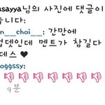 [인피니트] 멘트가 참 <b>길다</b>?ㅋㅋㅋㅋ(효1진님)