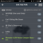[EXO] 저쪽 <b>주작</b>아니니까 스밍ㅈㄴ하자
