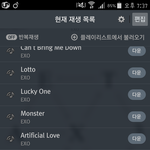 [EXO] <b>아</b>ㅅㅂ <b>뭐</b>냐
