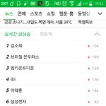 [EXO] 우리 화력 너무 떨어지는거아님?
