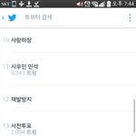 [시우민] 시우민) 민석이 실트>.<