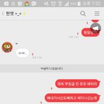 <b>노가리</b>까는 옾챗방 있던 애들 모여보셈