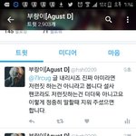 [방탄소년단] 이삐들 이거 보냈는데