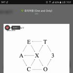 [EXO] 스밍해 이멍청<b>빵구</b>들아