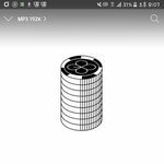 [EXO] 야 ㅋㅋ 이거 스밍되고잇는거지