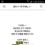 [방탄소년단] <b>스마</b>3트