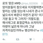 [방탄소년단] 그래도 이건 못참겠다