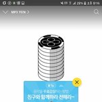 [EXO] 아2돌 챔프 챔피언<b>송</b> 퉆 ㄱ